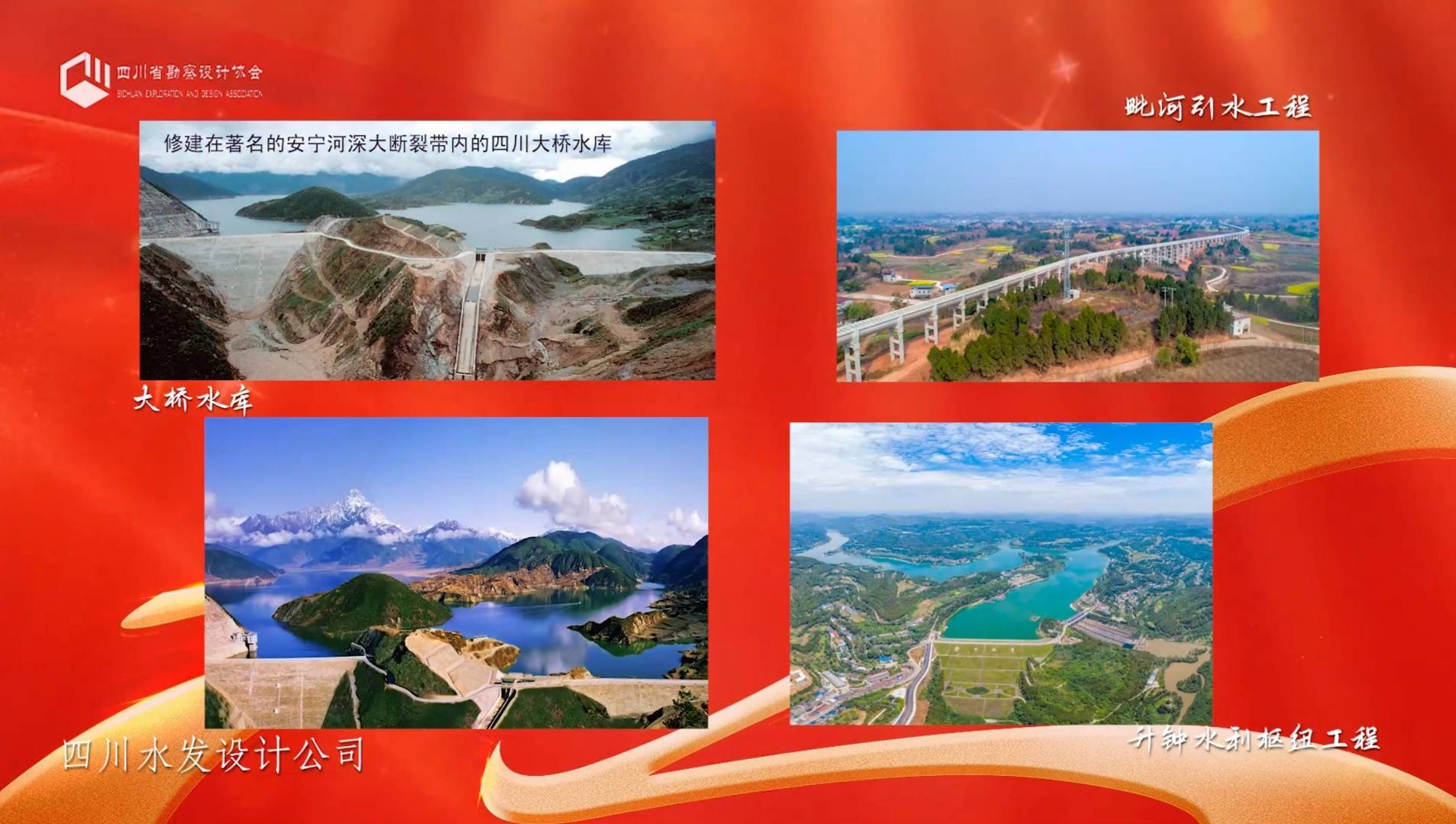 信图片_20240927153510(1)