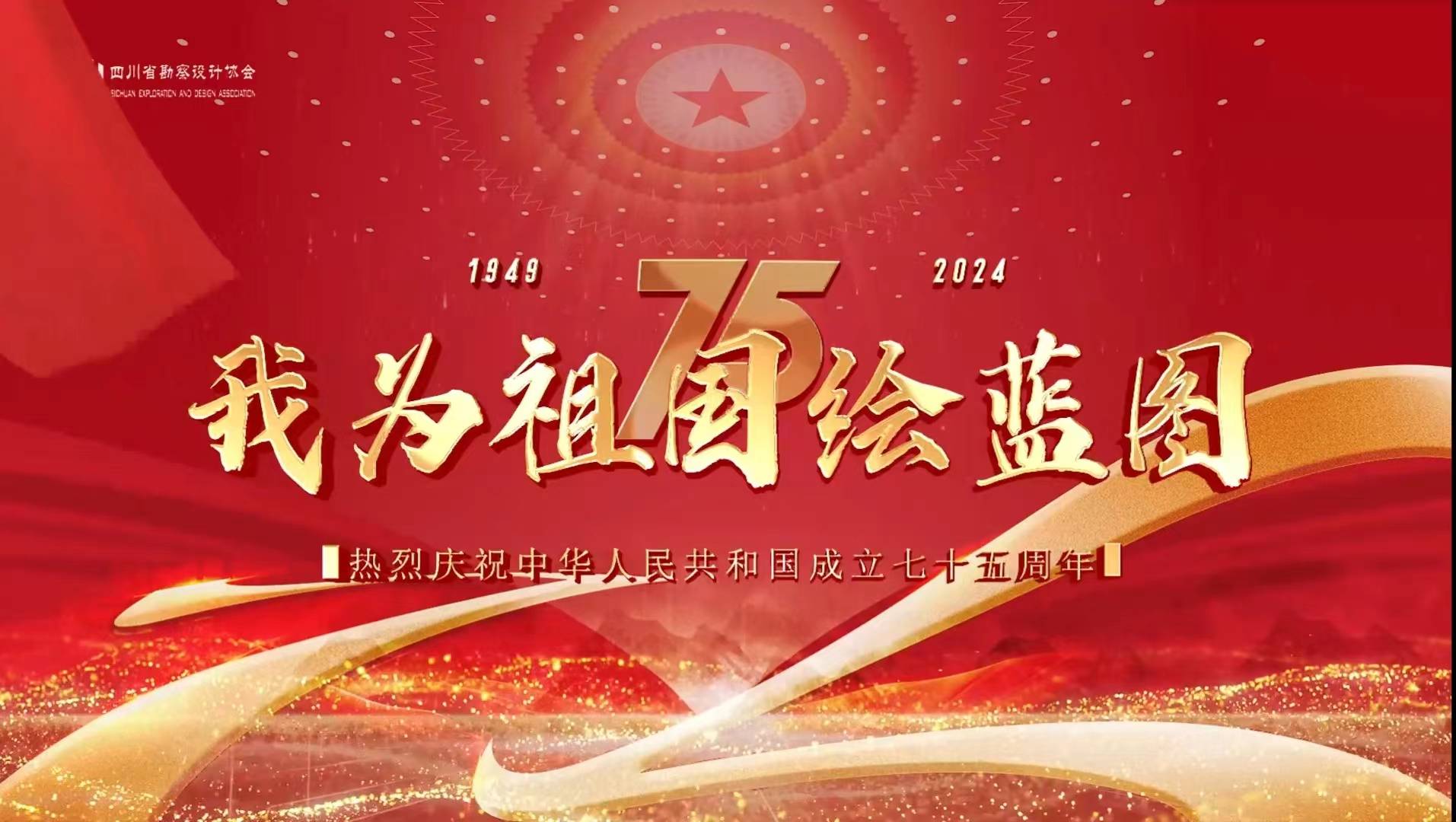 信图片_20240927144554(1)