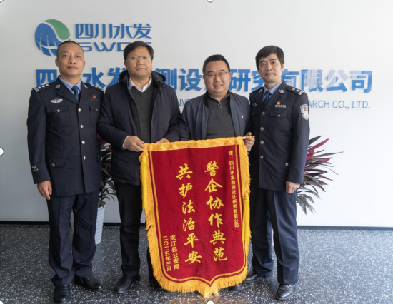 微信图片_20250325103039