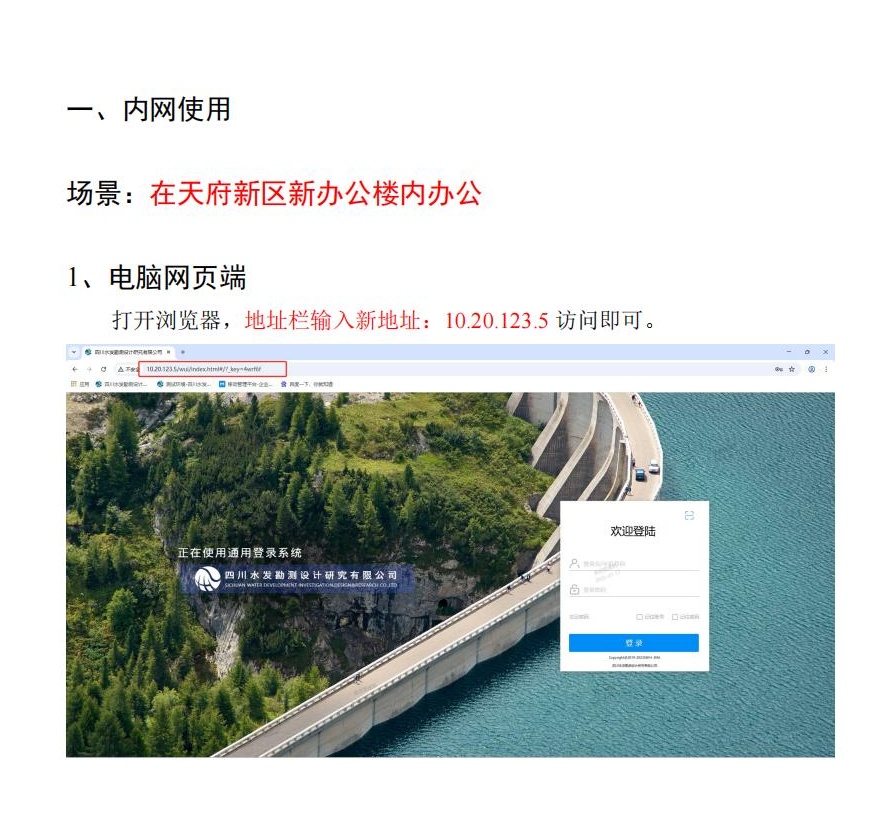 vpn使用说明_01