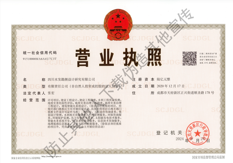 截图_选择区域_20250925152235