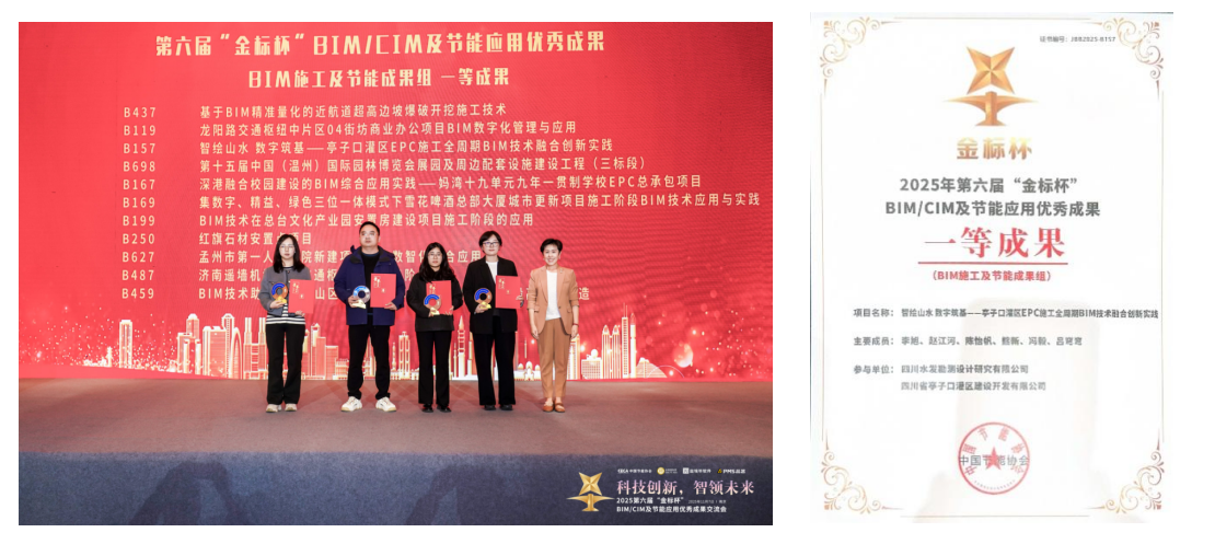 截图_选择区域_20251110100310