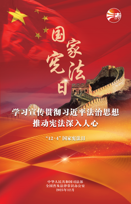 截图_选择区域_20251202101054