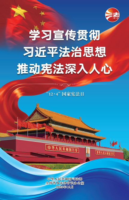 截图_选择区域_20251202101645