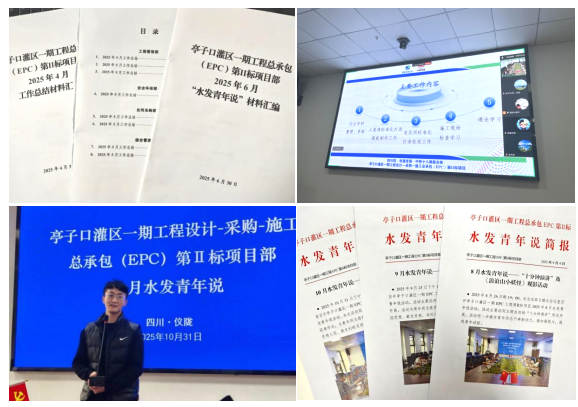 截图_选择区域_20251208101559