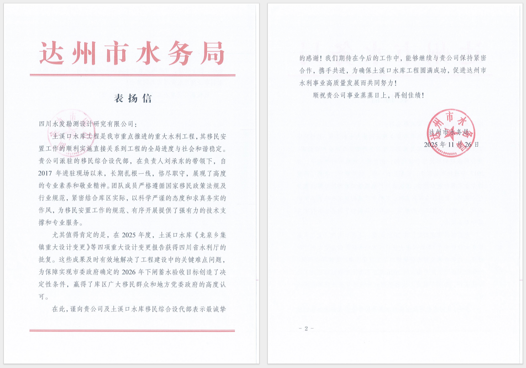 截图_选择区域_20251211141033