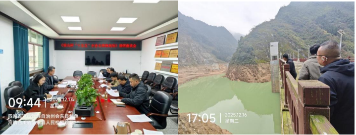 截图_选择区域_20251224150701