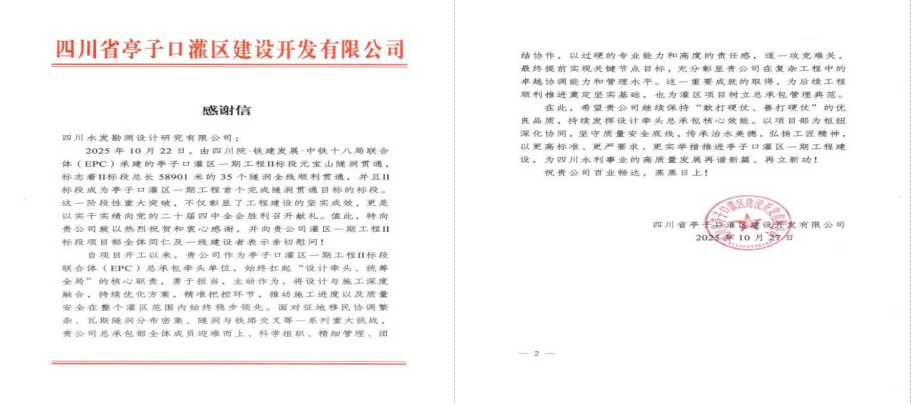 截图_选择区域_20251224155758