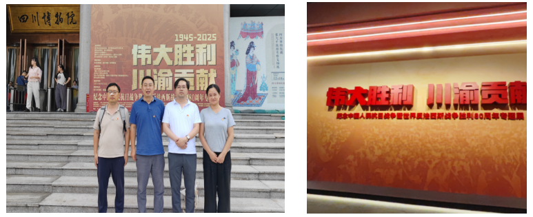 截图_选择区域_20251226091155