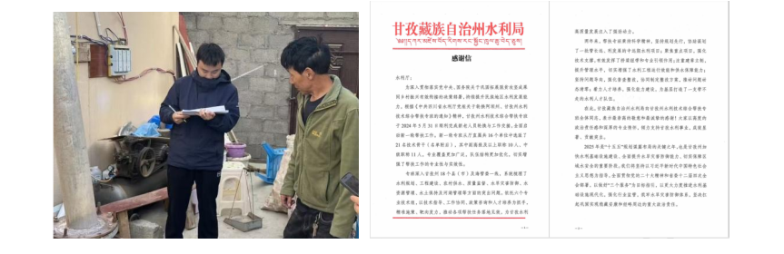 截图_选择区域_20260304171550