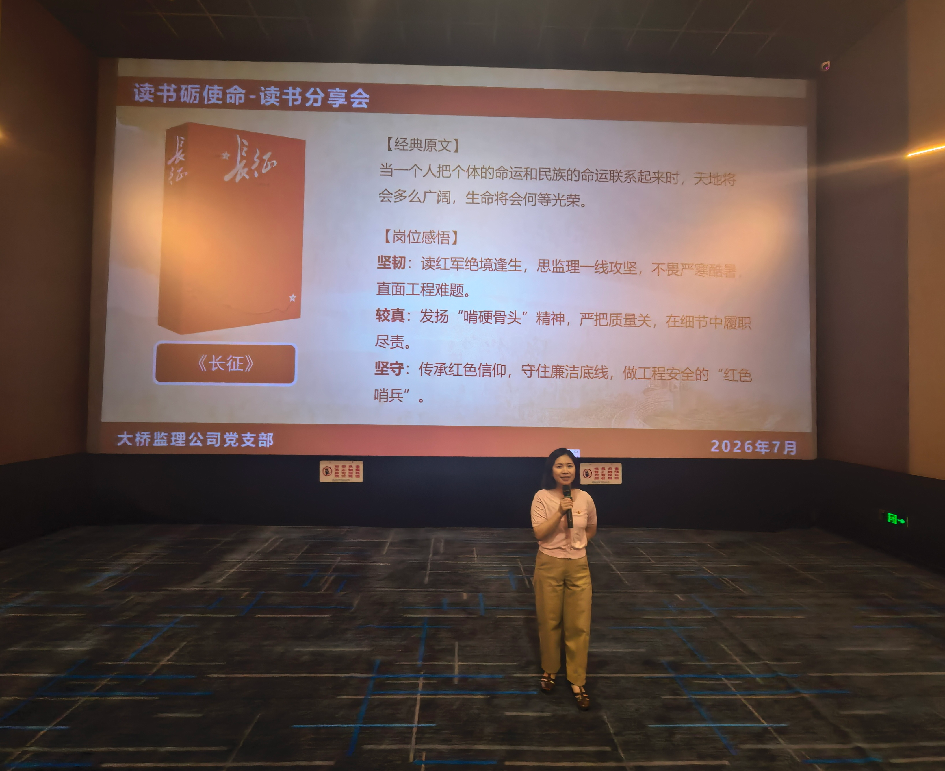 图片 2
