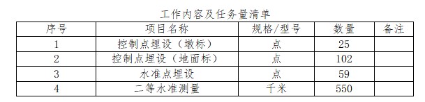 屏幕截图 2026-08-06 164352