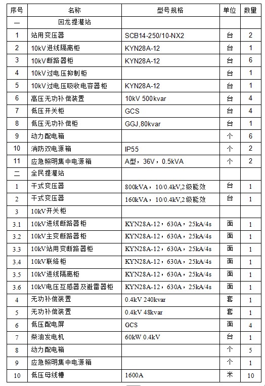 屏幕截图 2026-08-25 091302