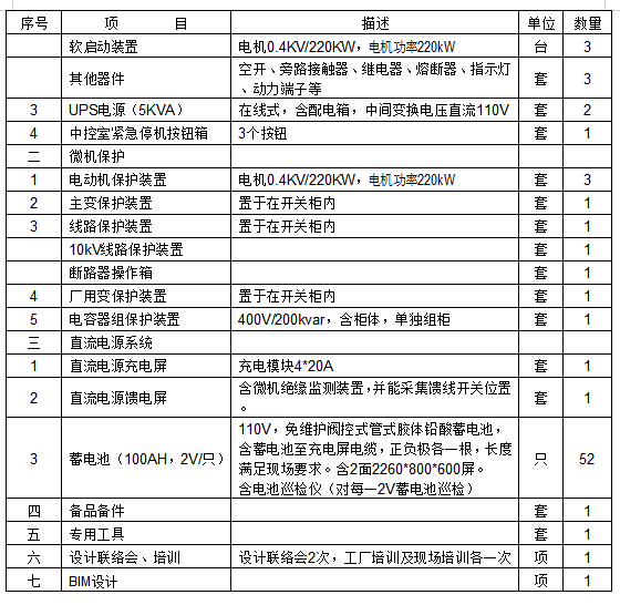 屏幕截图 2026-09-09 094845