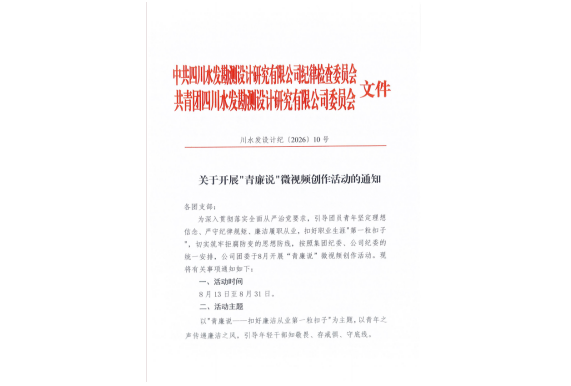 截图_选择区域_20261016111056